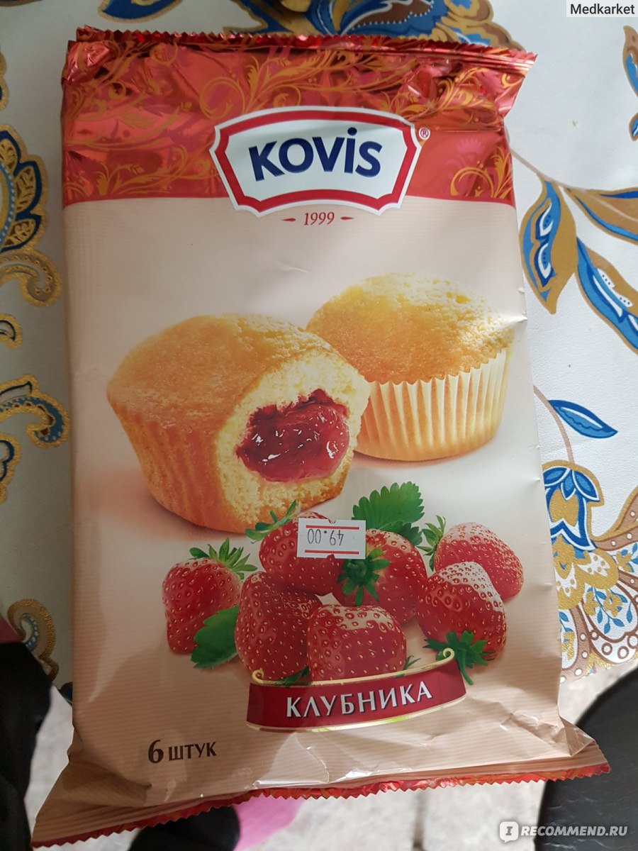 Кексы Kovis клубника