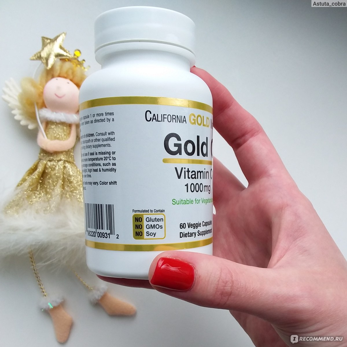 Gold c vitamin c. California Gold Nutrition витамин c. Витамин c California Gold Nutrition Vitamin. Витамин с California Gold Nutrition 1000. California Gold Nutrition Gold c 1000 мг.