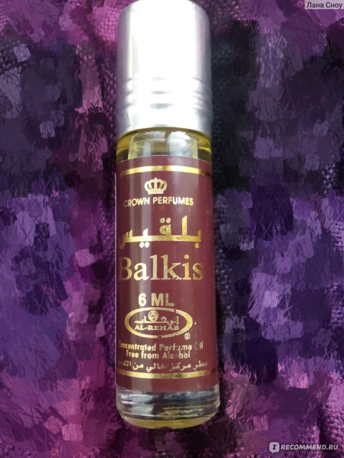 Аль рехаб отзывы. Арабское масло для волос. Арабские масляные духи с карамельным. Дезодоранты натуральные масляные арабские. Фантастик масло арабское.