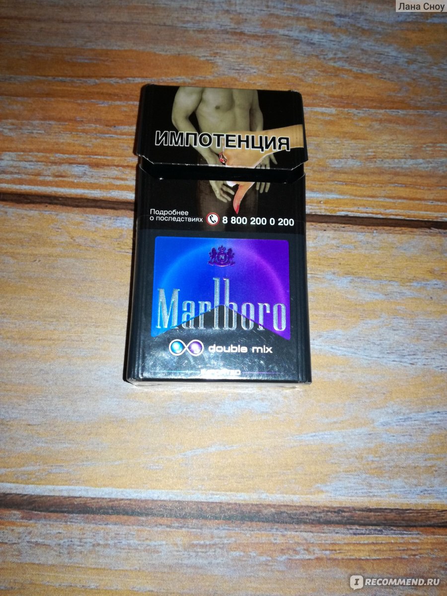 Сигареты Мальборо с капсулой