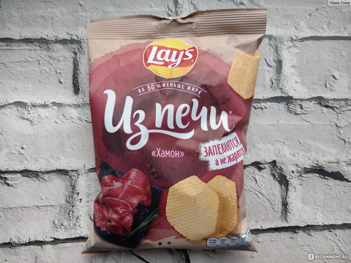 Lays из печи