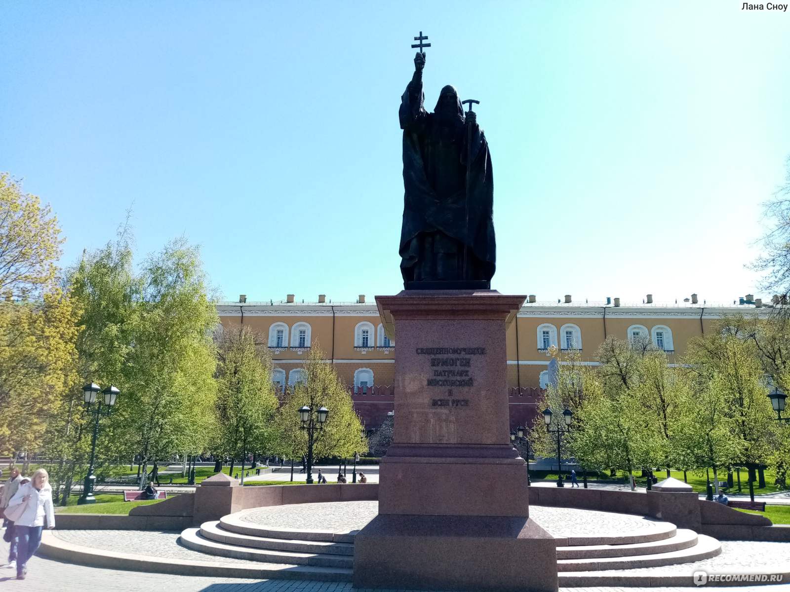 Александровский сад, Москва - «Май. Москва. Александровский сад. Фонтаны.  Тюльпаны.» | отзывы