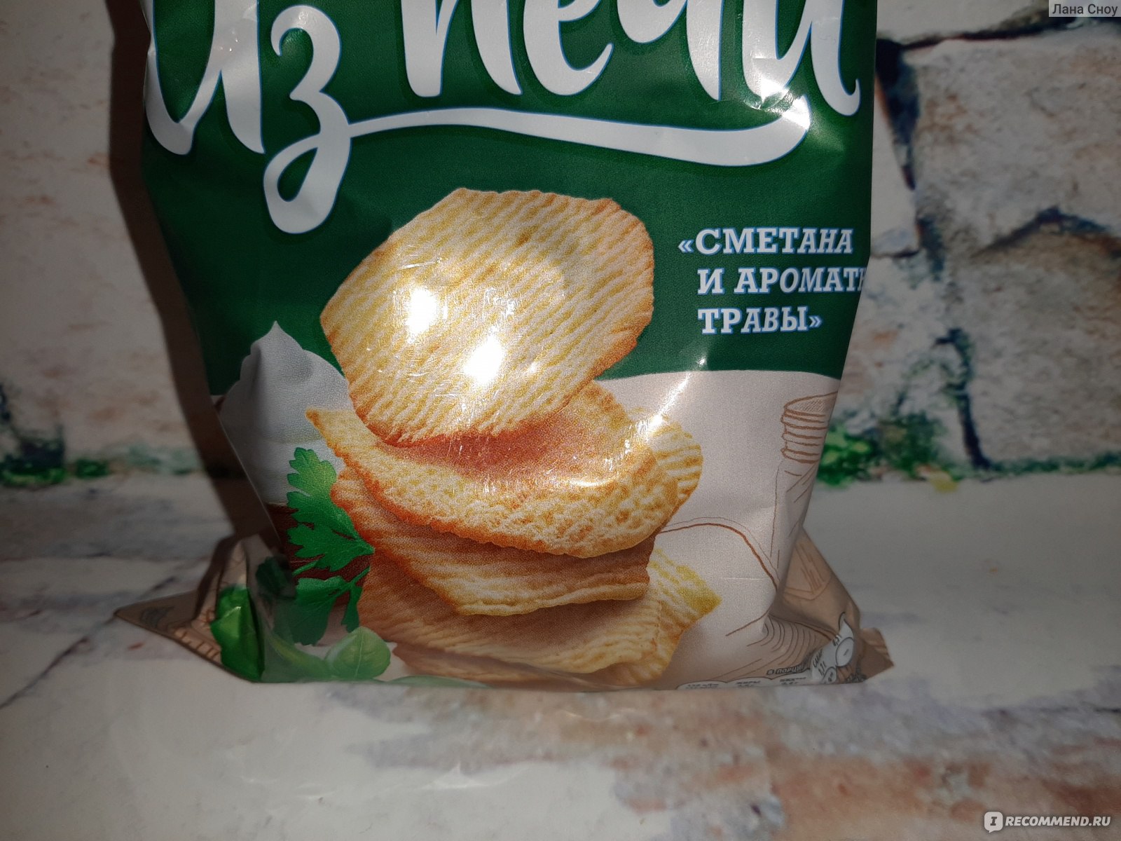 Lays из печи. Чипсы Лейс из печи. Чипсы lays из печи сметана/травы 85г. Лейс из печи. Lays из печи сметана.