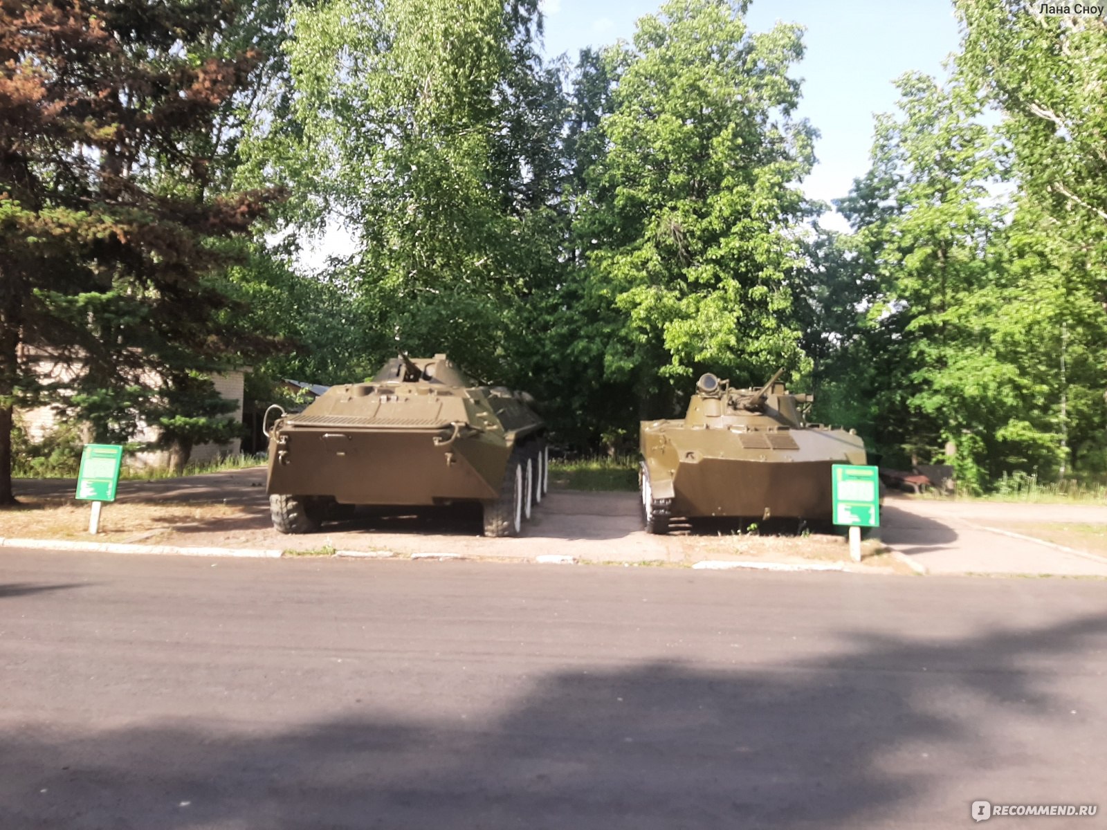 парк военной техники в энгельсе