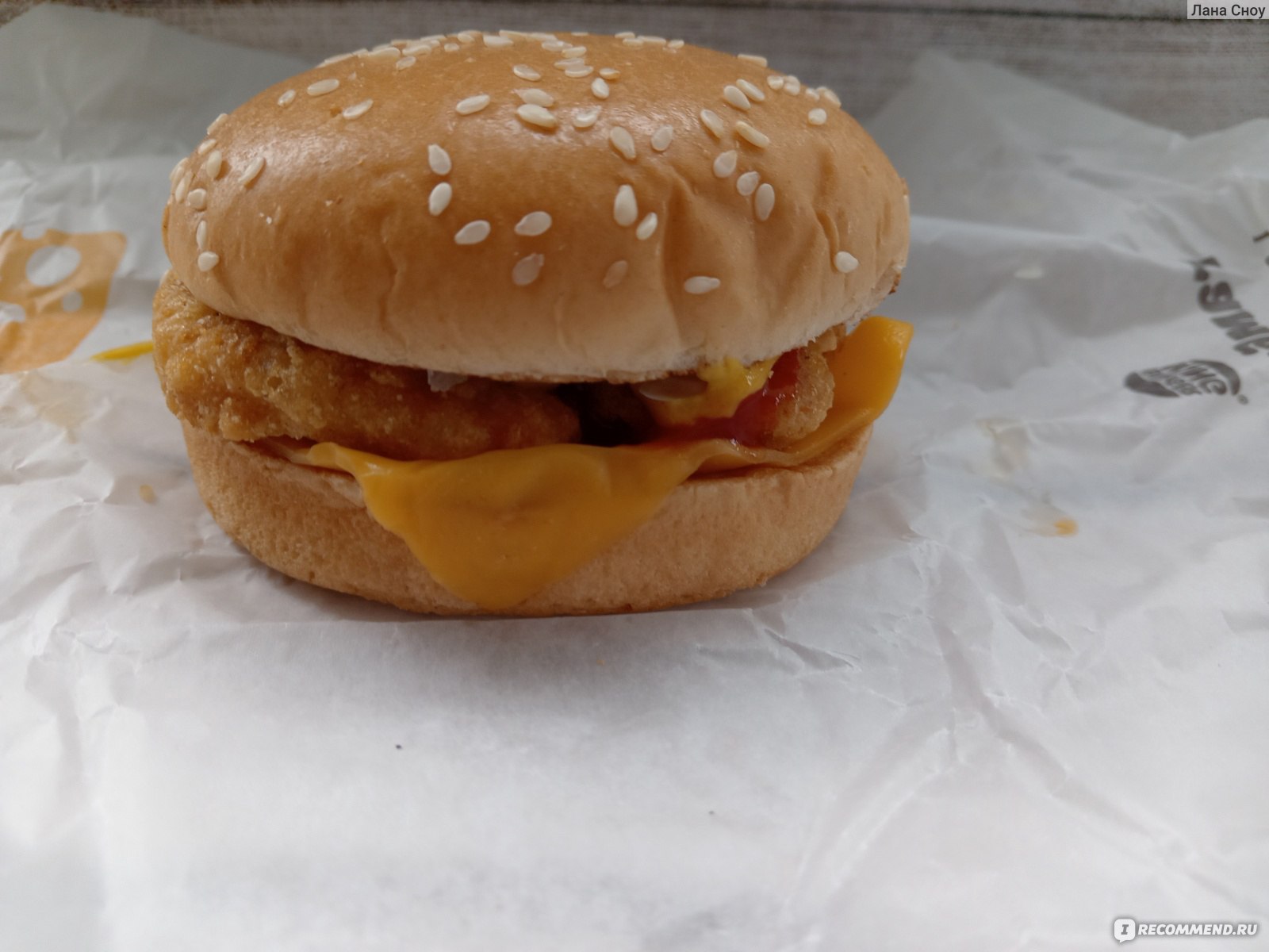Фастфуд Burger King / Бургер Кинг Острый Чикен Чизбургер - «Ухх, вот это  огонь! Наконец-то я полностью удовлетворена степенью остроты. Новинка, от  которой реально жжет во рту.» | отзывы