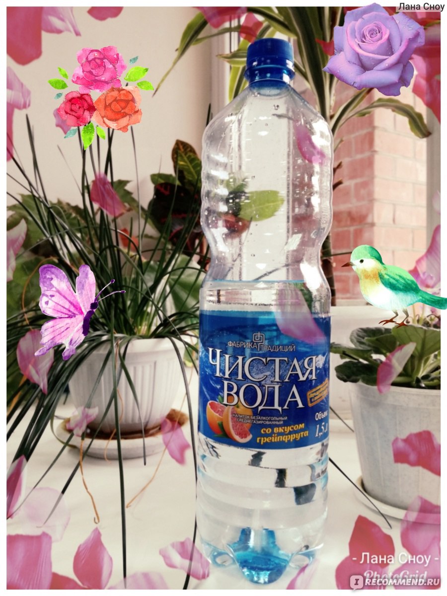 Питьевая вода Фабрика традиций Чистая вода с ароматом грейпфрута фото