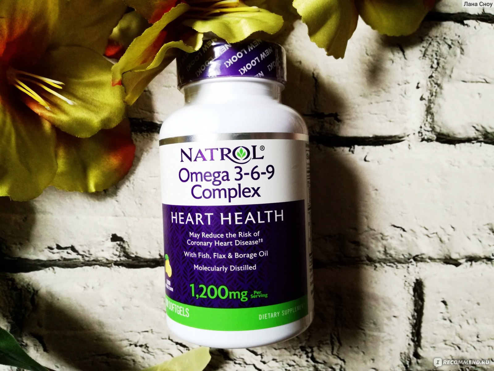 Omega bite. Натрол Омега 3-6-9. Omega 369 Natrol. Natrol Omega 3-6-9 Complex. Natrol Омега 3 6 9.