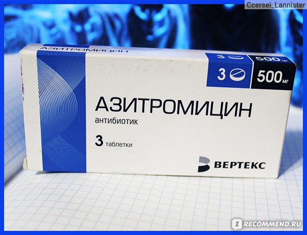 Азитромицин 500 отзывы. Азитромицин 500 мг Вертекс. Антибиотик Вертекс Азитромицин. Азитромицин таблетки 500 мг Вертекс. Азитромицина 500мг Вертекс.