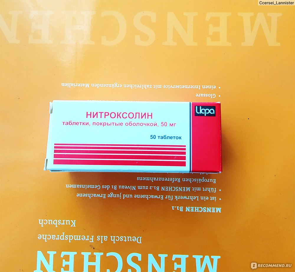 Противомикробные средства Нитроксолин - «Помогает, но при явных плюсах в  моем случае был один ощутимый минус» | отзывы