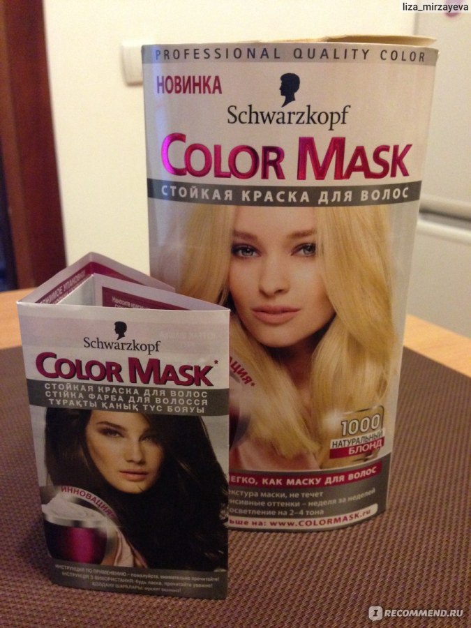 Краска для волос schwarzkopf color mask 1016 шампань блонд