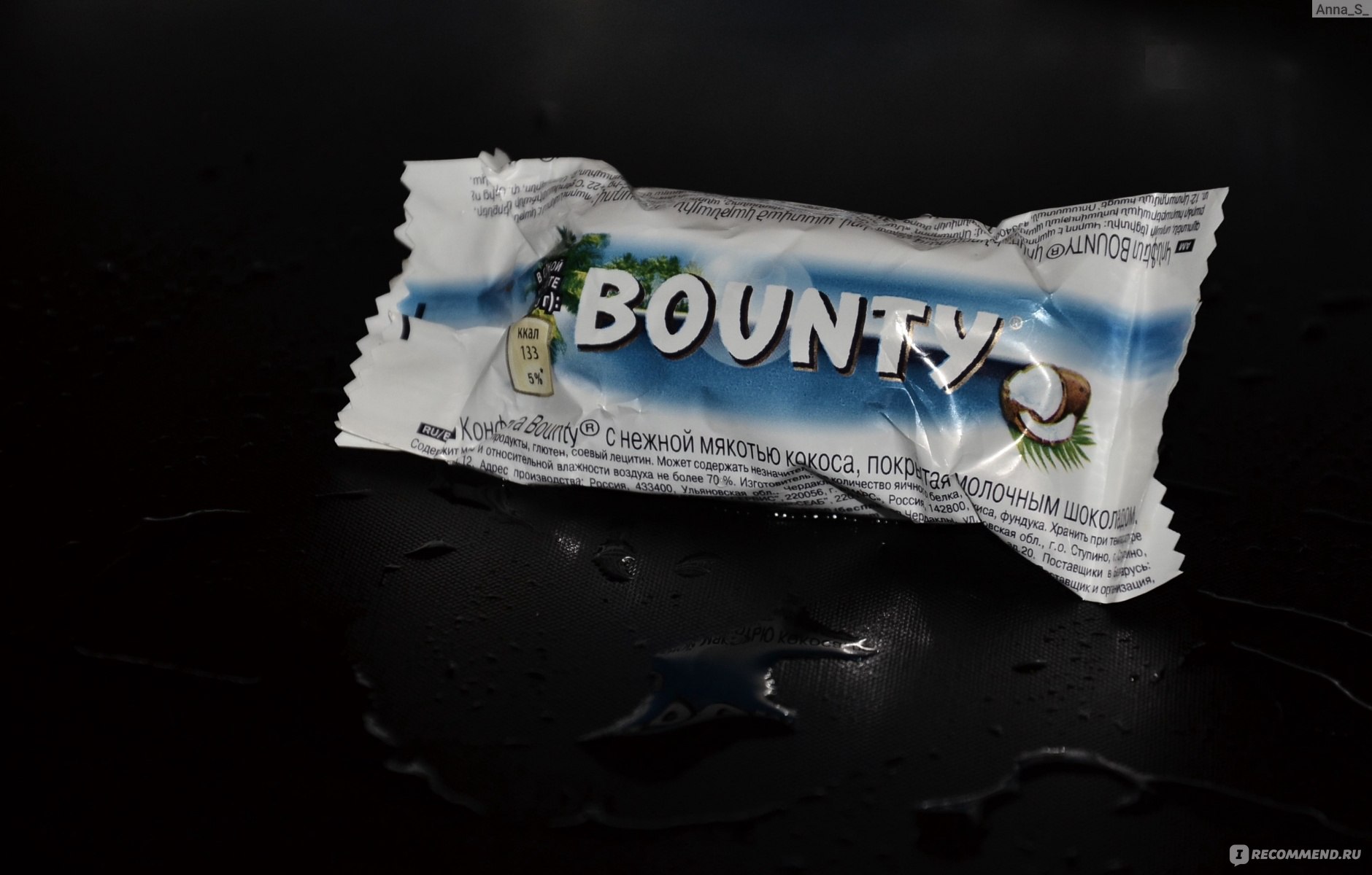 Шоколадные конфеты Mars Bounty - «Насколько вредны эти конфеты. Кому их  категорически нельзя употреблять. Разбираем состав.» | отзывы