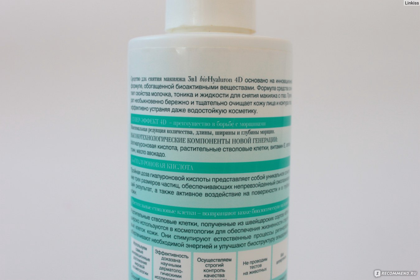 Isopropyl myristate что это такое для волос