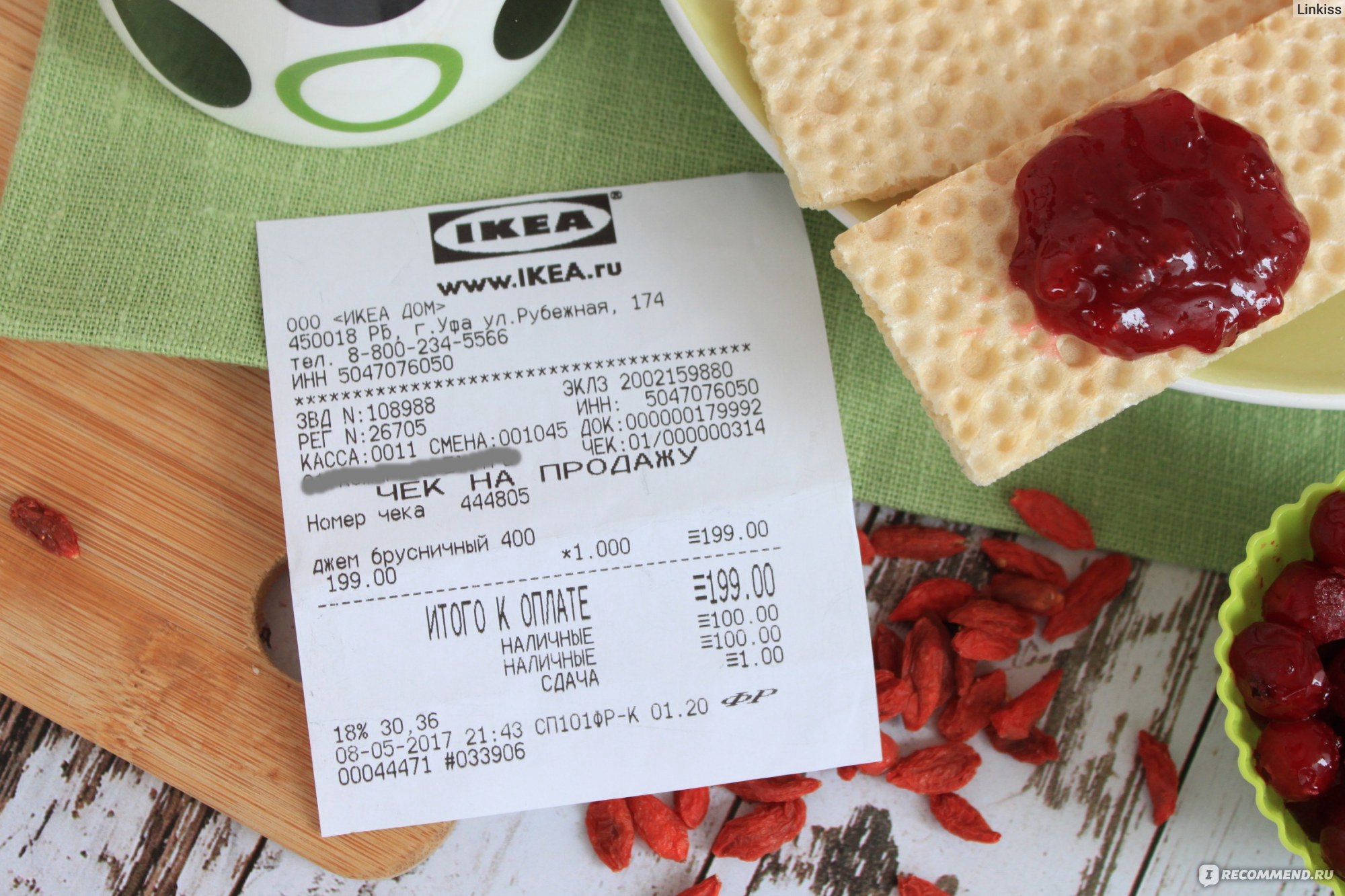 Джем IKEA FOOD брусничный - «Брусничный джем - отличительная черта IKEA  FOOD. Универсальная добавка и под чай, и к мясу. Состав, КБЖУ, польза-вред,  обо всем подробно. » | отзывы