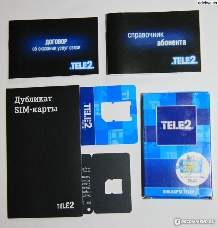 Новая симка теле2. GSM SIM карты теле2. SIM карты теле2 синие GSM. Мини Симка теле2. Сим карта теле2 белая.