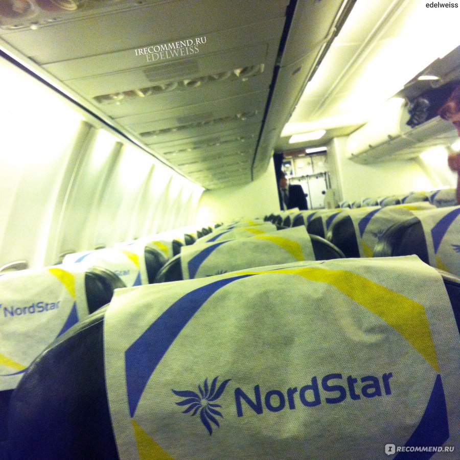 Nord Star Airlines (авиакомпания 