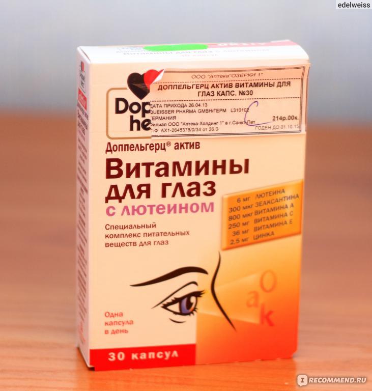 Витамины для сетчатки. Витамины для глаз с лютеином для улучшения зрения. Глазные витамины с лютеином для детей. Витаминный комплекс для глаз с лютеином. Витамины для глаз в каплях лютеин.