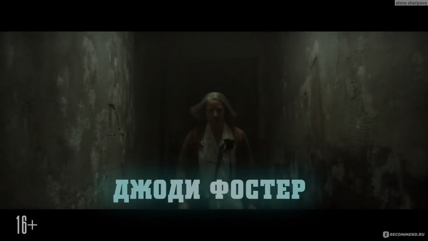 Отель «Артемида» / Hotel Artemis (2018, фильм) - «Средний боевик.» | отзывы