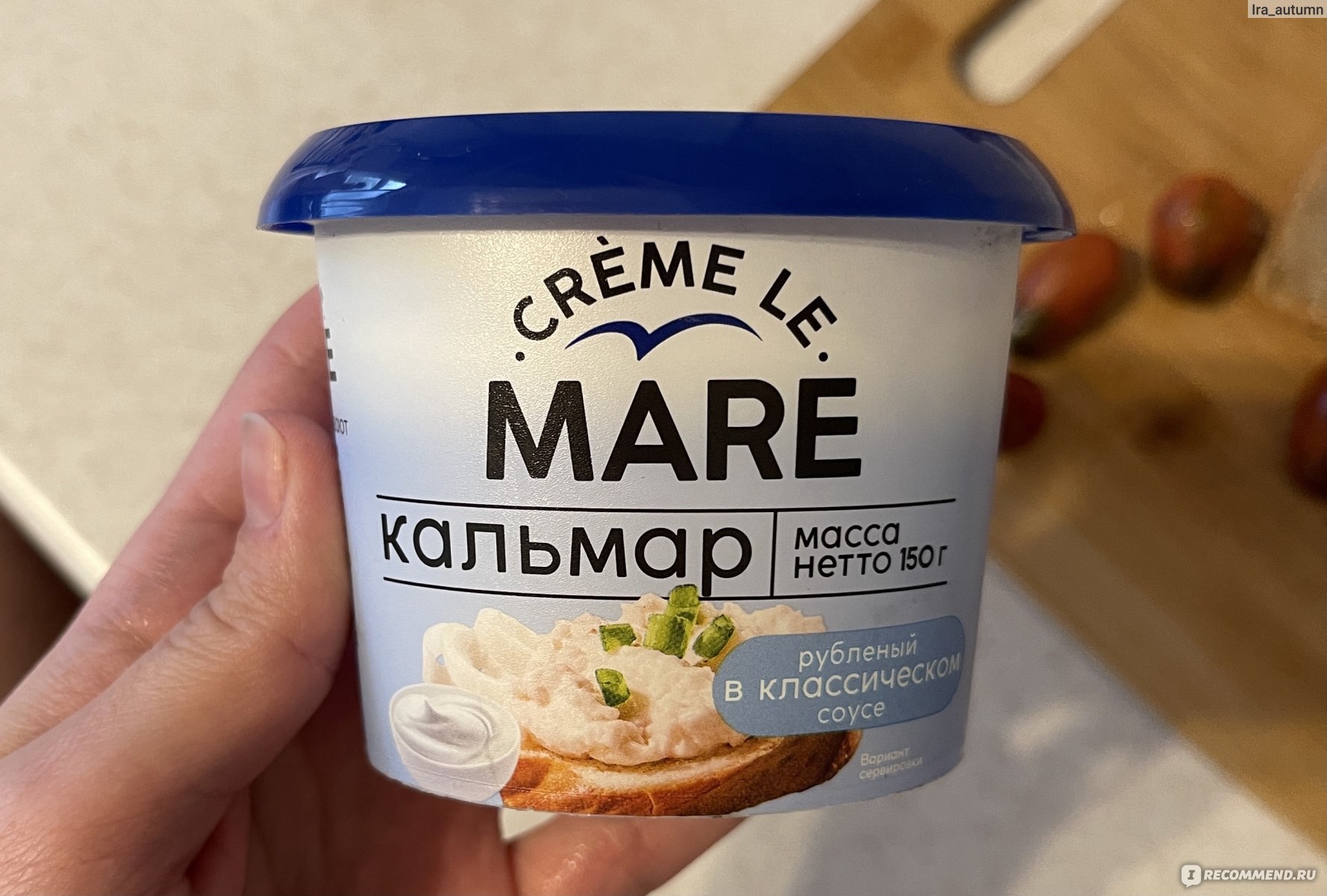 Продукт питания Creme Le Mare Кальмар - «Для закусок)» | отзывы