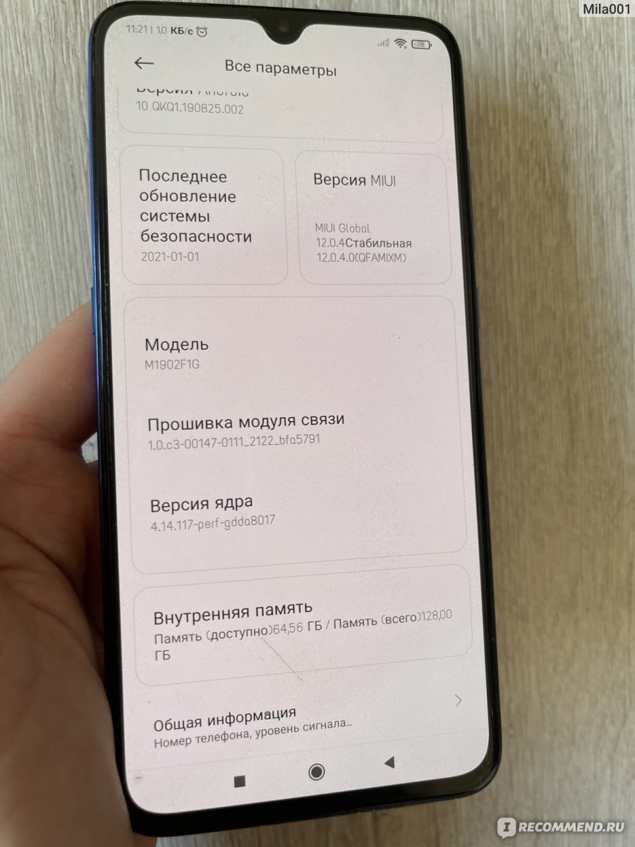 Мобильный телефон Xiaomi Mi 9 - «Xiaomi Mi 9 отзыв спустя два года  эксплуатации. Ультрочёткое изображение в супер удобном флагмане по очень  комфортной цене с тройной камерой.» | отзывы