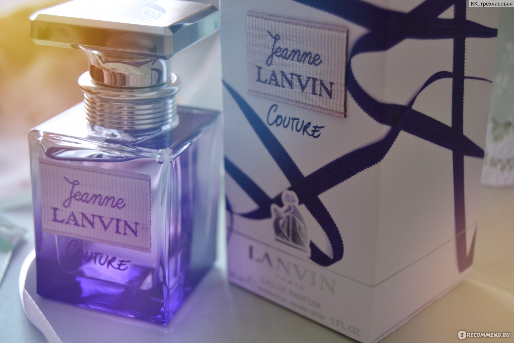 Lanvin бренд. Ланвин Кутюр духи. Ланван или Ланвин.