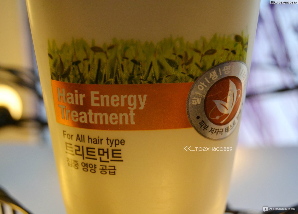 Маска для волос kerasys esthaar hair energy treatment