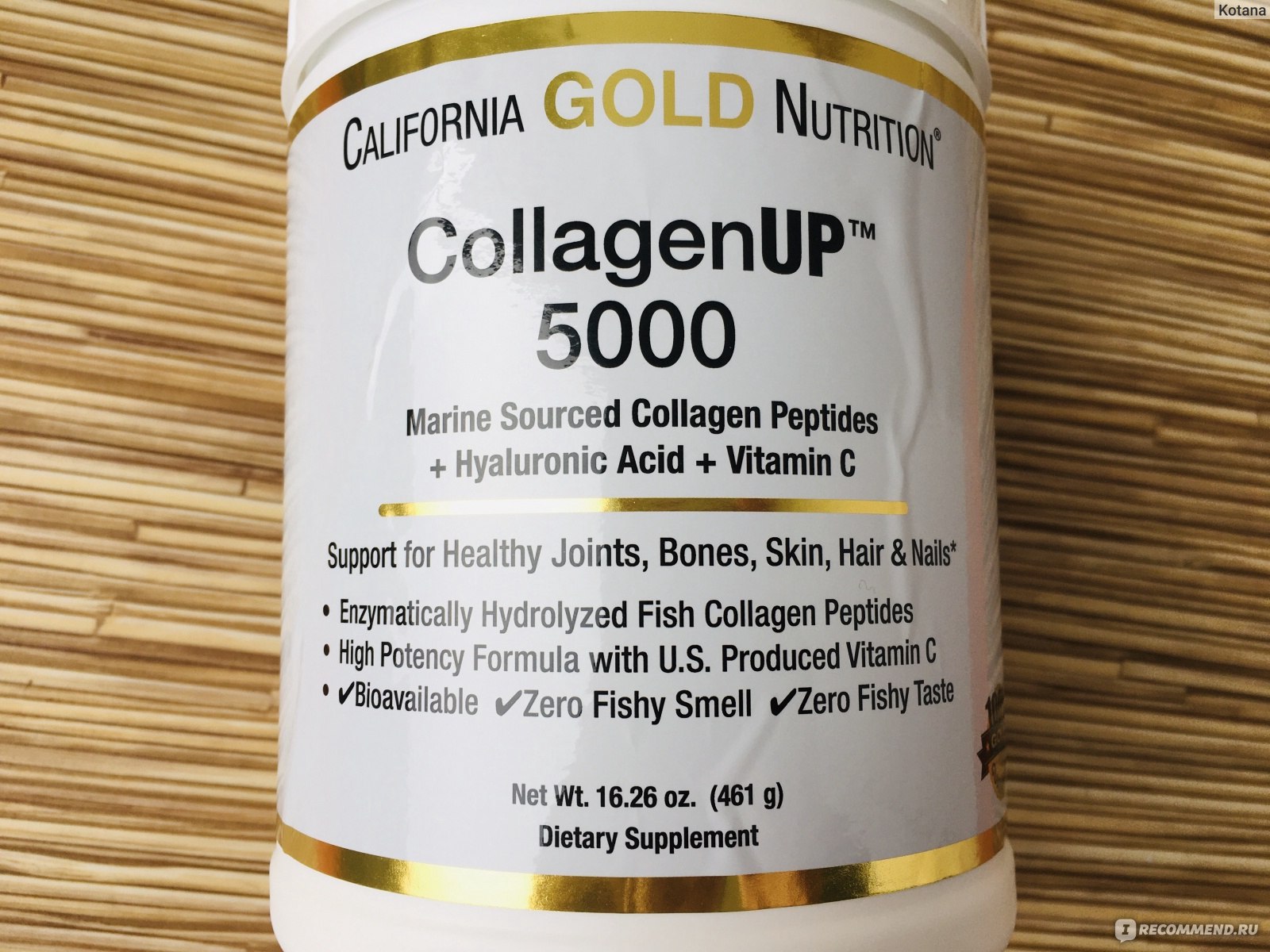 Collagen up gold. Коллаген California Gold Nutrition. Калифорния Голд Нутритион коллаген. California Gold Nutrition COLLAGENUP 5000. California Gold Nutrition Collagen up порошок.