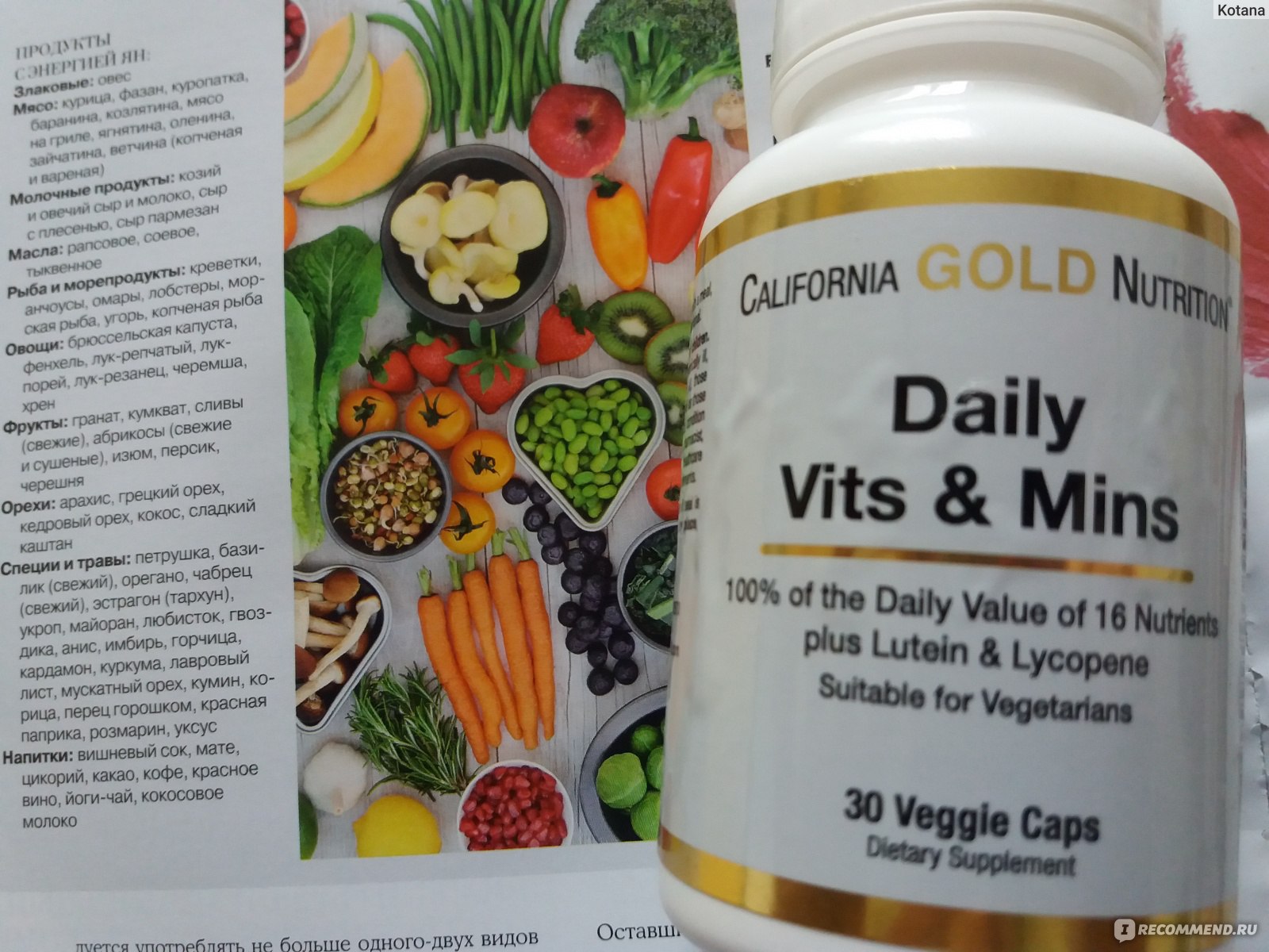 Daily Vits витамины IHERB