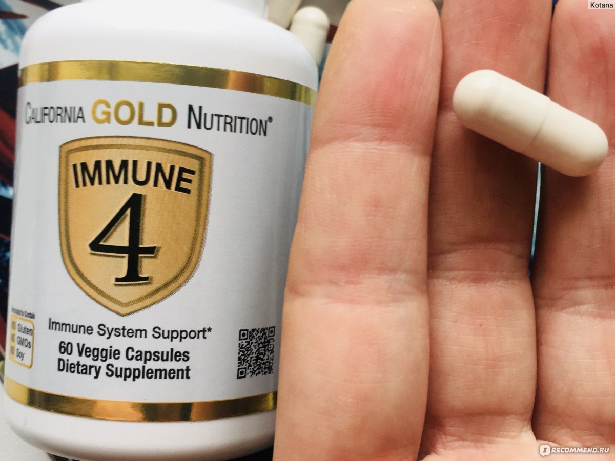 Immune gold. Иммуне 4 Калифорния Голд. California Gold Nutrition immune 4 60 капсул. Иммун 4 айхерб. Immune 4, immune System support, 60 Veggie Capsules.