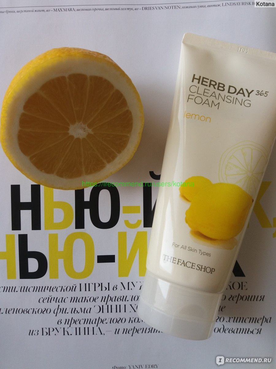 Очищающая пенка для умывания The Face Shop Herb Day 365 Cleansing Foam -  «Как выбрать нужную пенку из шести разновидностей The Face Shop Herb Day  365 Cleansing Foam? Лимонная корейская пенка: самая