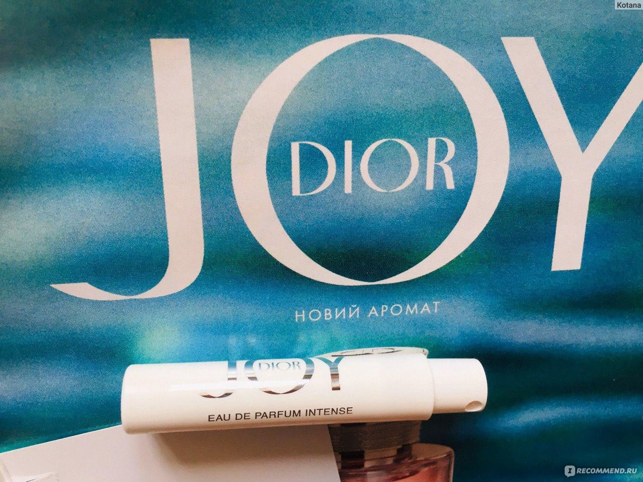 Juicy dior