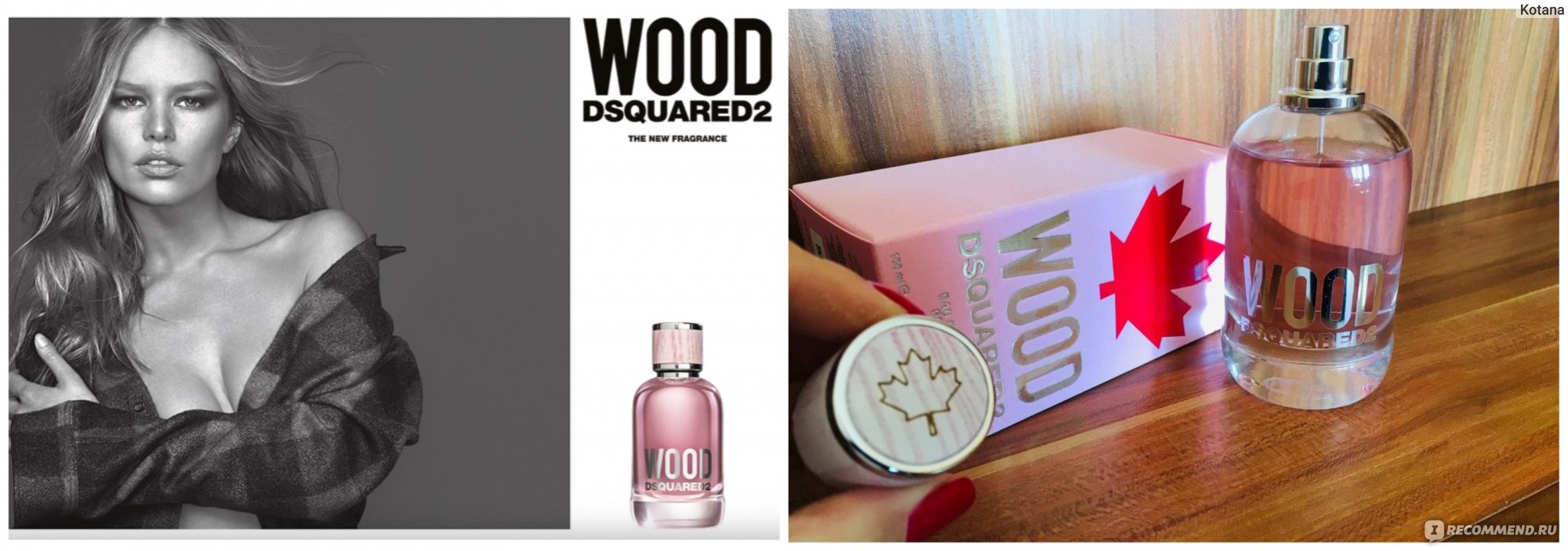 DSQUARED2 "Wood for Her" фото