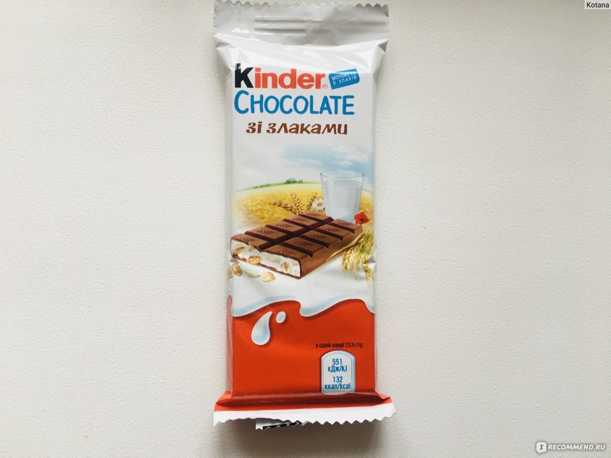 Kinder Chocolate со злаками 23 5g