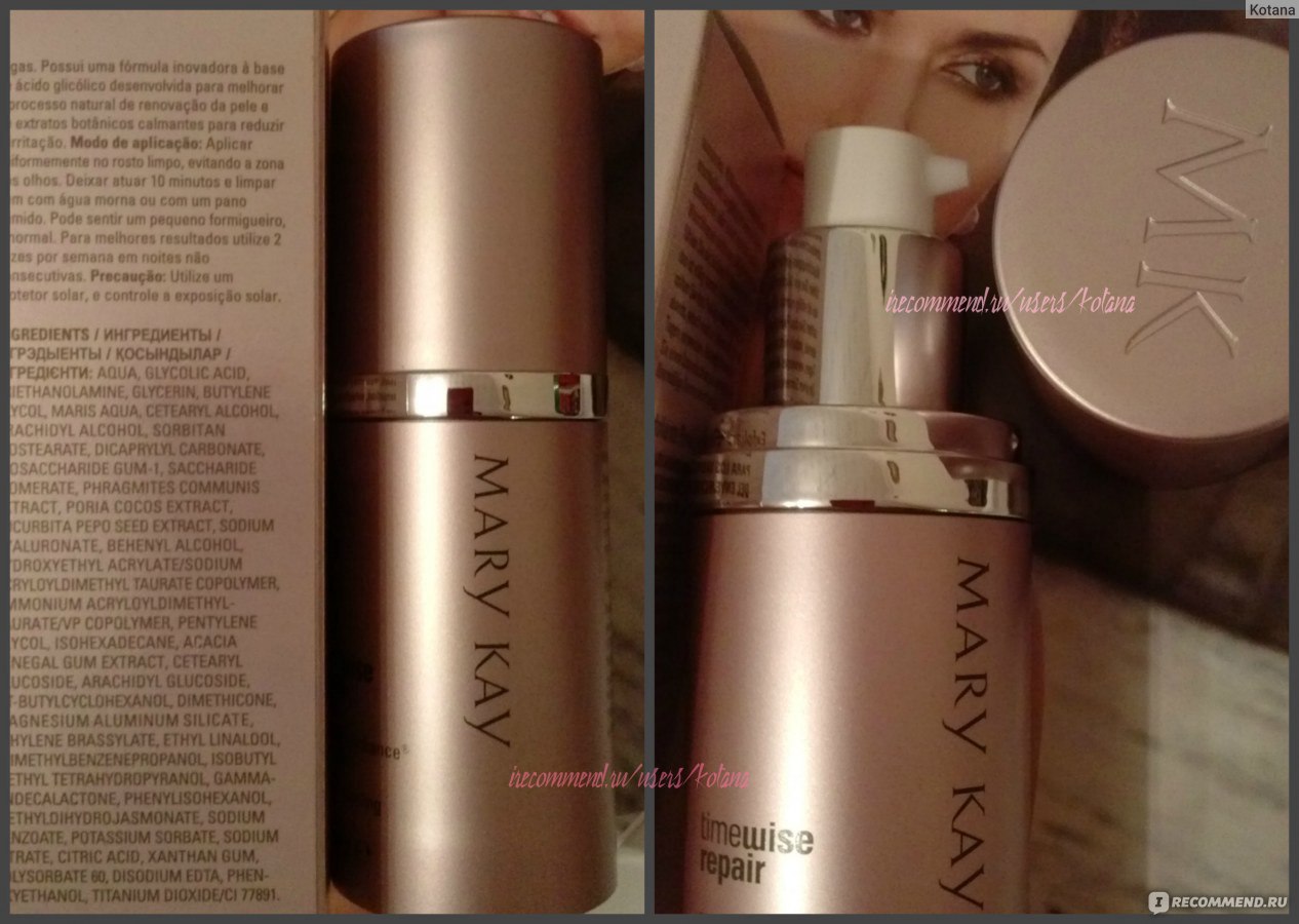 Гликолиевый пилинг для лица TimeWise Repair Revealing Radiance