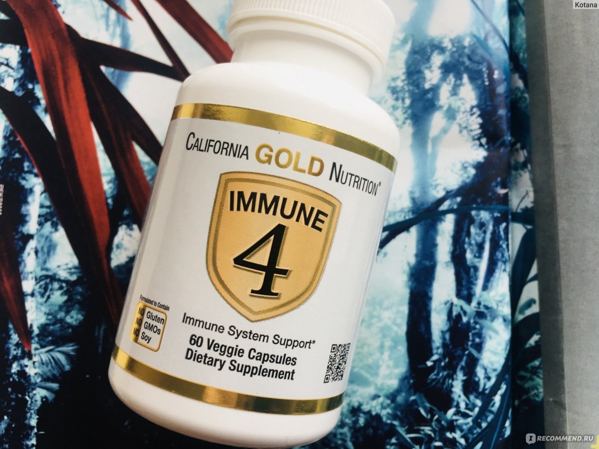 Immune gold. Иммуне 4 Калифорния. Калифорния Голд иммуно 4. Immune 4 айхерб. Имун 4 витамины.