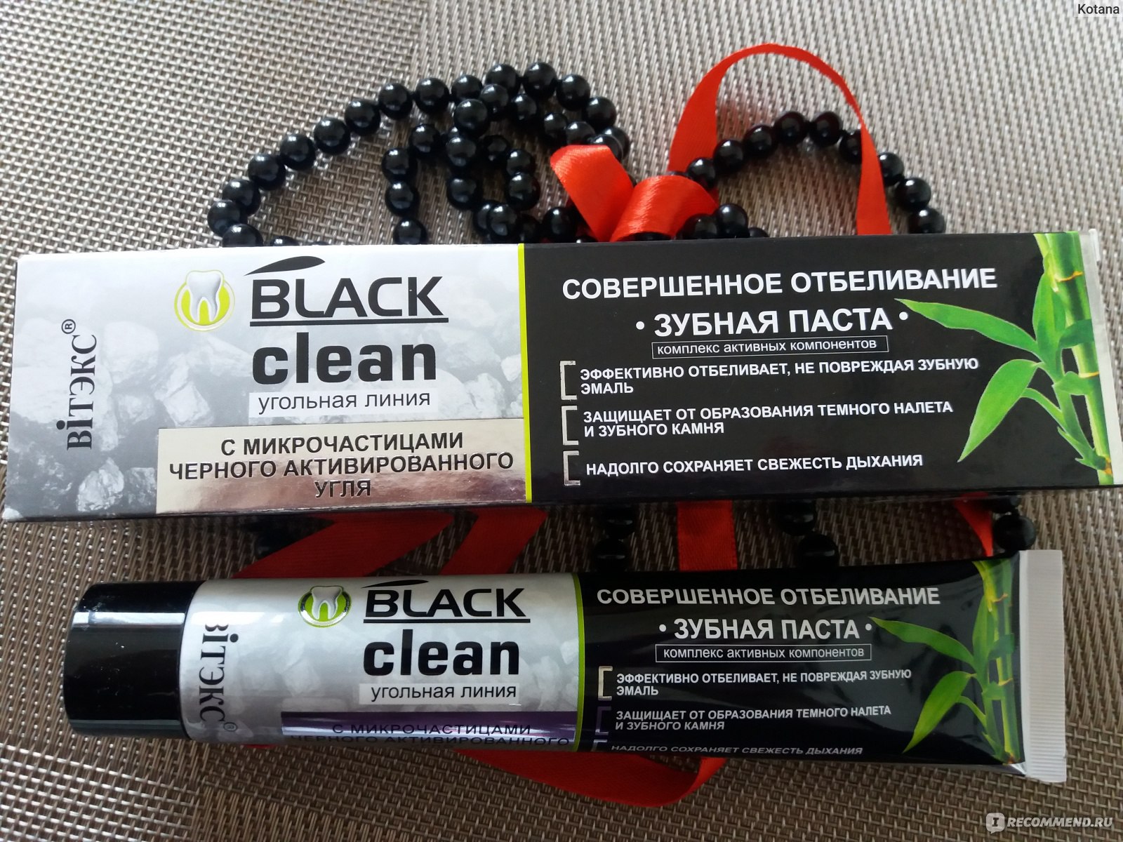 Зубная паста Витэкс Black Clean - «Зубная паста с активированным углем  Белита Витекс угольная серия. Отбеливающая зубная паста Black Clean: почему  не стала идеальной?» | отзывы