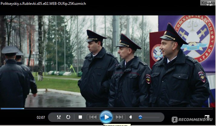 Полицейских Рублевке Новогоднем Без