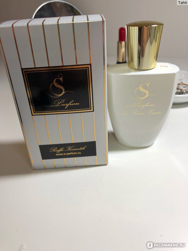 S parfum коды