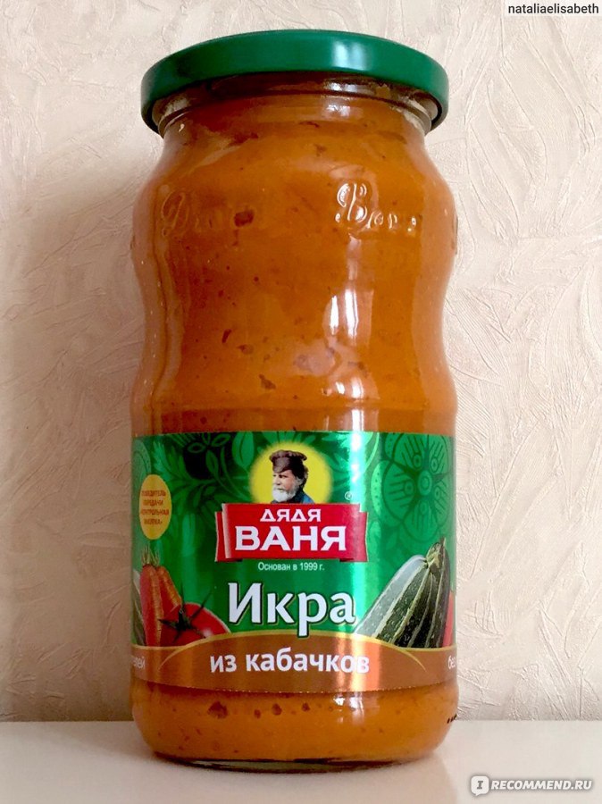 Икра кабачковая дядя ваня рецепт