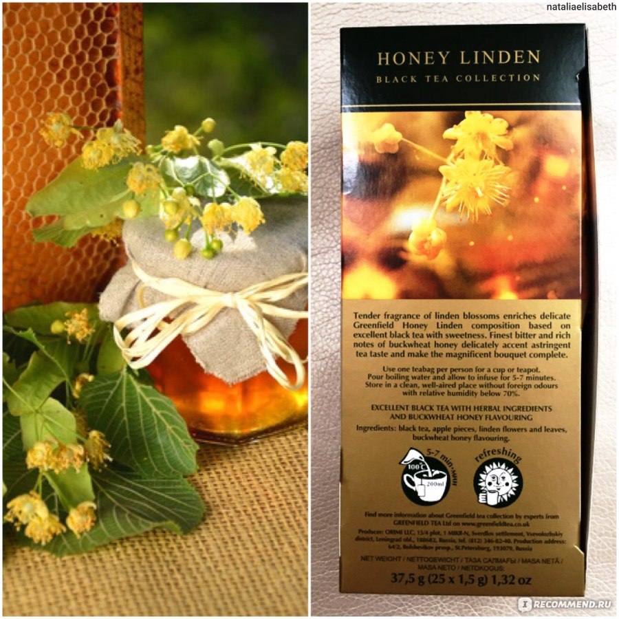 Ароматизированный чёрный чай Гринфилд (Greenfield) Honey Linden ...
