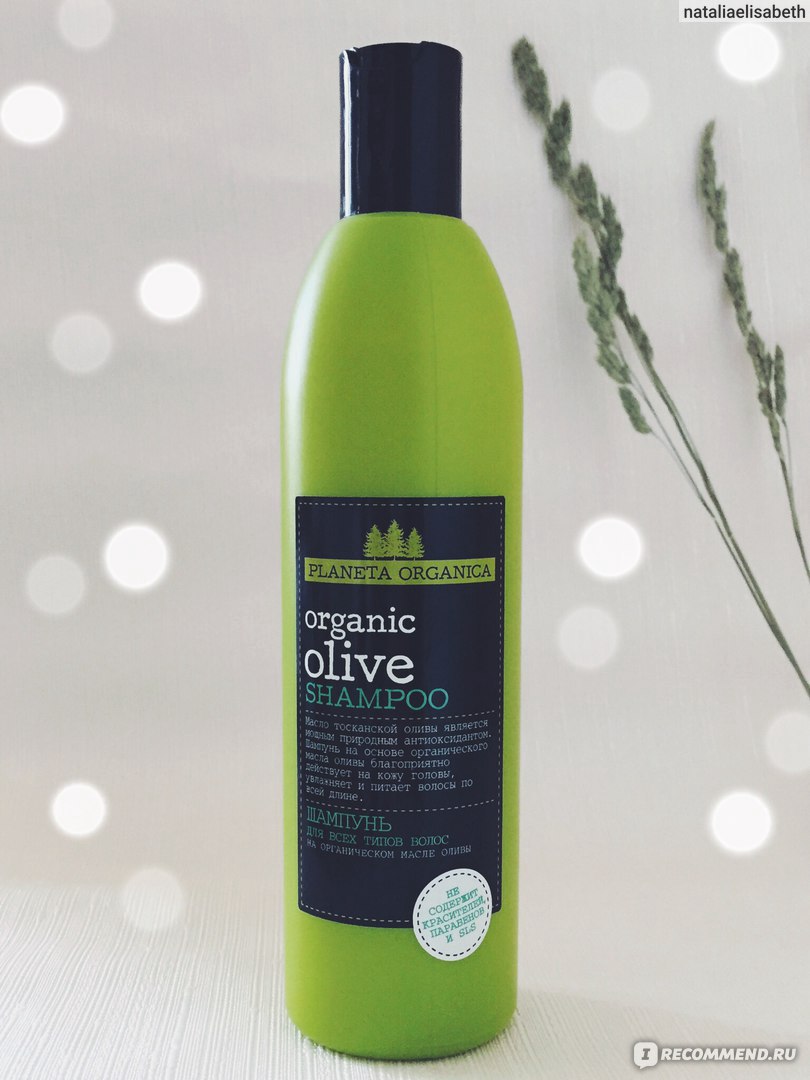 Шампунь Planeta Organica Organic Olive - «Смывает масла лучше сульфатных  шампуней. Без масел подсушивает только мои кончики-паклю, но даже тогда  длина и корни им полностью довольны. Со своим подходом, для моей капризной