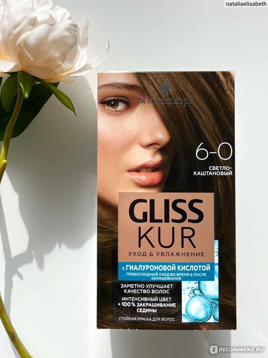 Стойкая краска для волос Schwarzkopf Gliss Kur Уход & Увлажнение - «Самая  стойкая краска, какую я пробовала 🤍 Довольна, несмотря на то, что цвет лег  неровно. Закрашивает седину, и совсем с нее