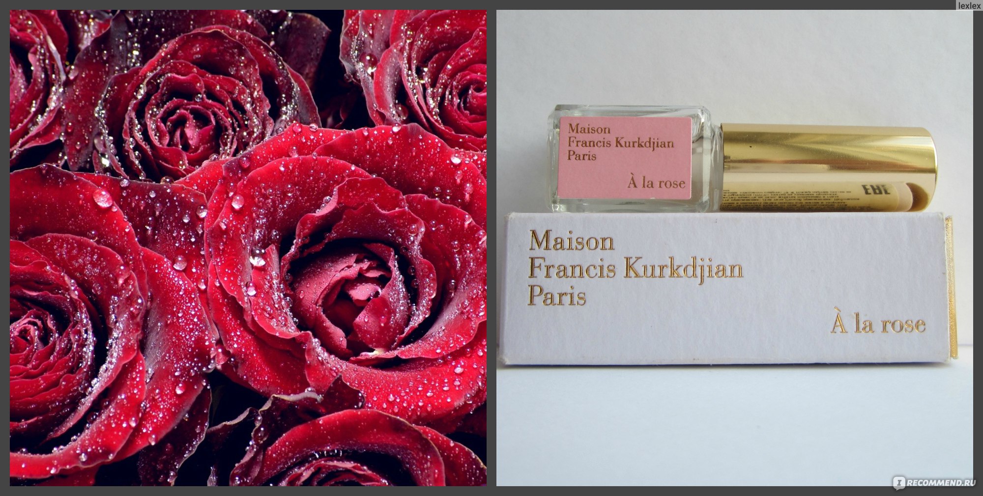 Maison Francis Kurkdjian a la Rose новогоднее фото