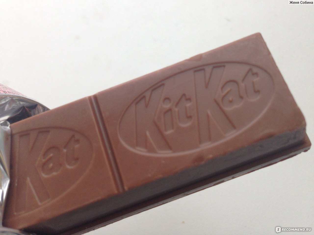 Kit kat 41g