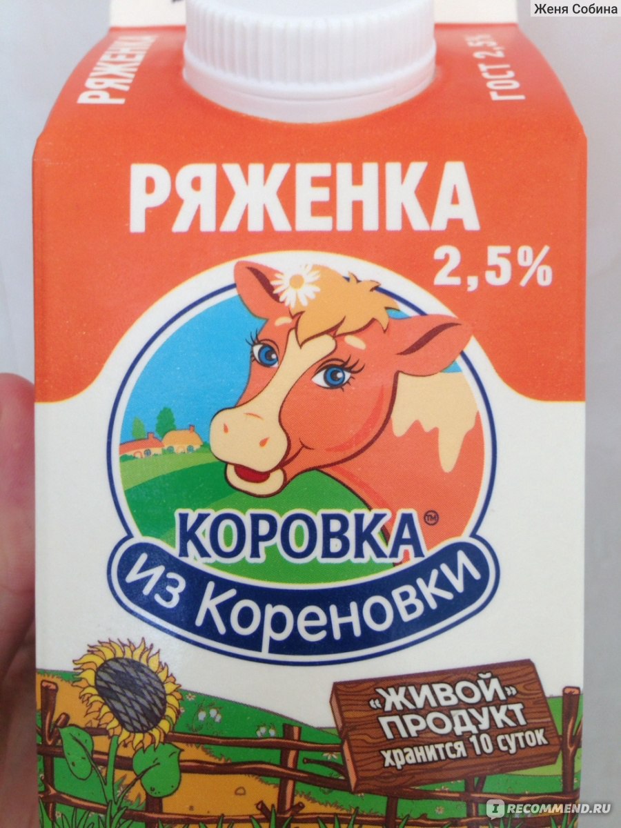 Картинка ряженка для детей