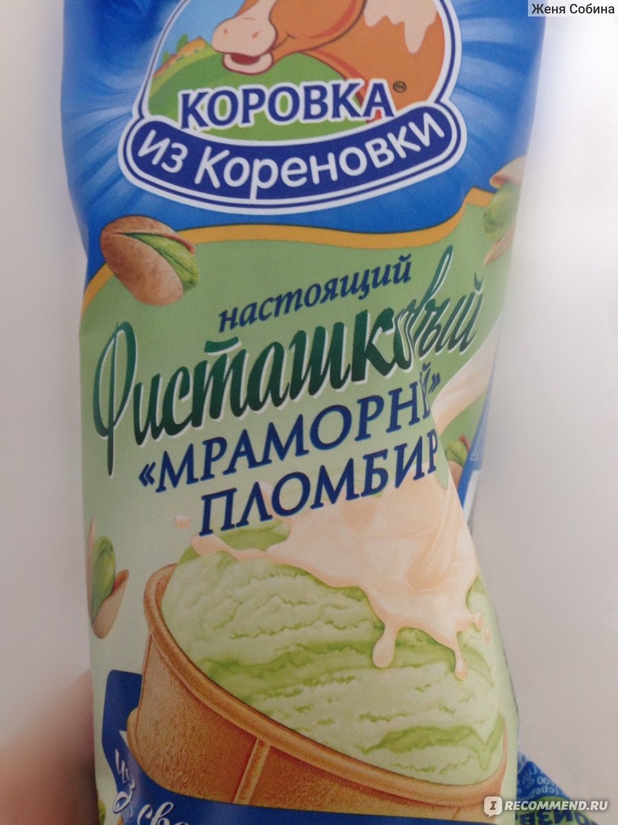 Лакомка коровка из кореновки фото