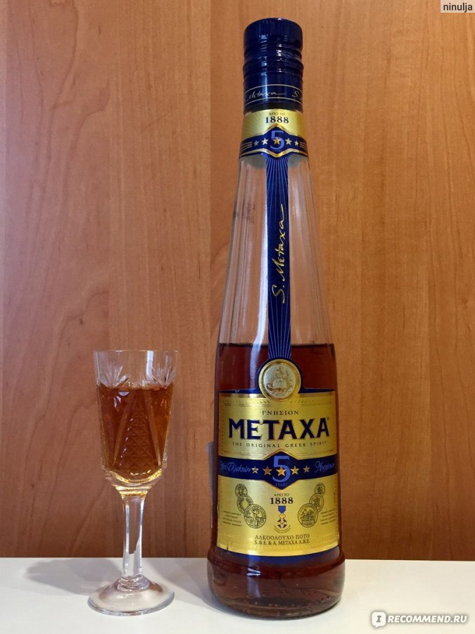 Метакса - нежный греческий бренди, который стоит попробовать! 