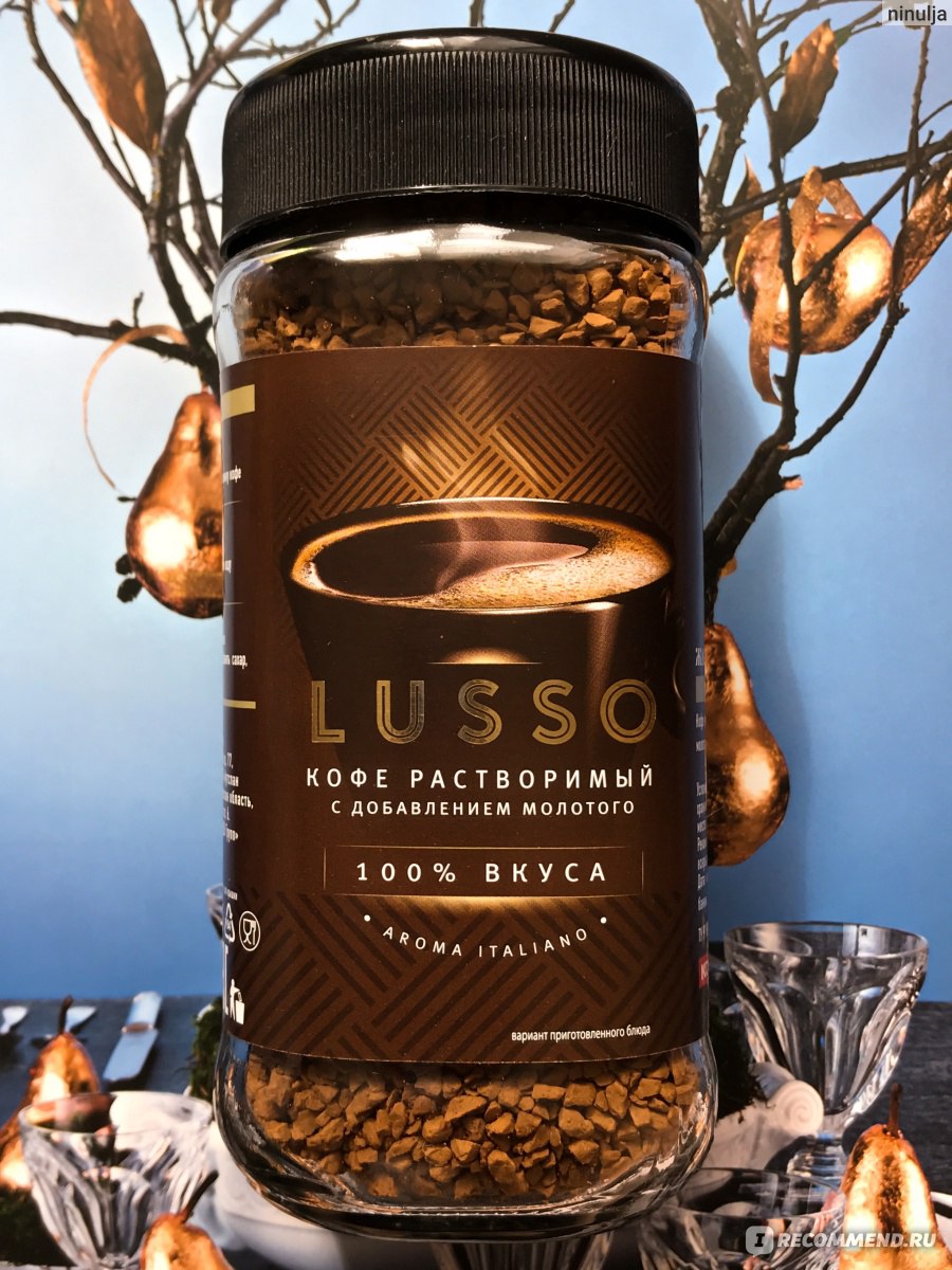 Кофе ООО "Аутспан Интернешнл" Lusso растворимый сублимированный с добавлением жареного молотого фото
