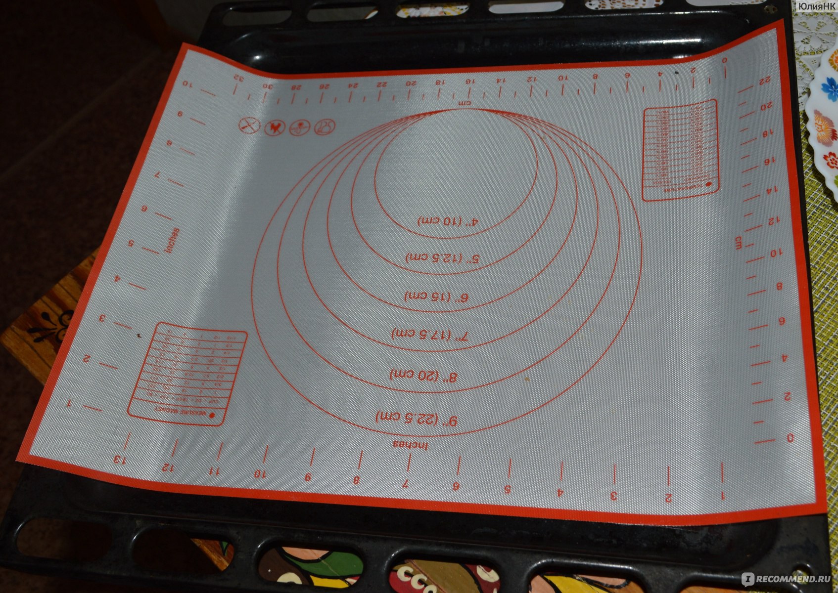 Коврик для теста фикс прайс. Коврик силиконовый для выпечки Fix Price. Силиконовый коврик из фикс.