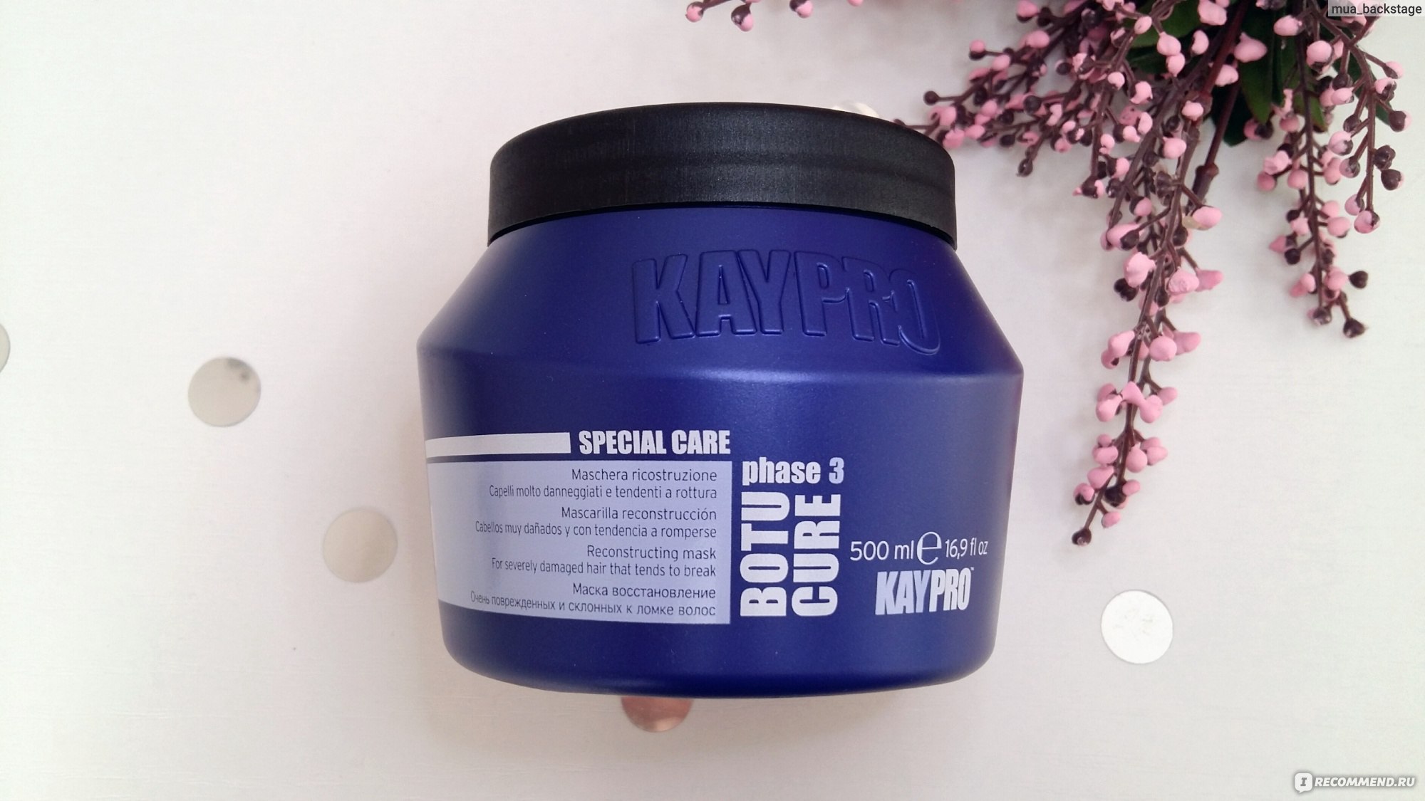 Маска для волос kallos cosmetics hair botox mask с ботоксом