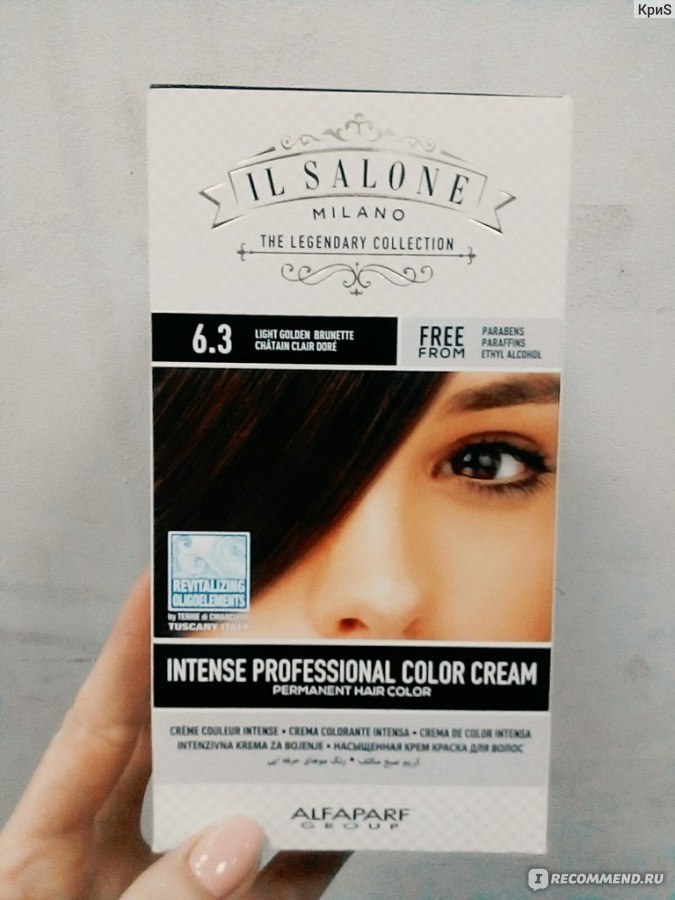 Il salone крем краска для волос 12 01 ледяной платиновый
